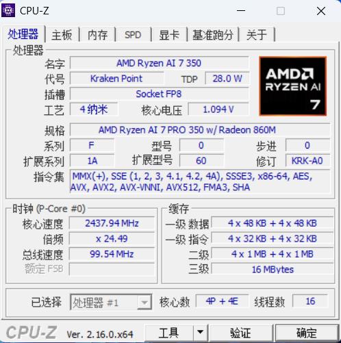 Dell Pro 13 Plus 锐龙 AI版 AMD锐龙AI Pro 300系列处理器 商务笔记本AI性能_Ryzen AI