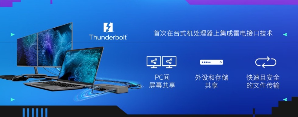 9700X_英特尔酷睿Ultra 7 265K 2000元 20核20线程 性能强劲