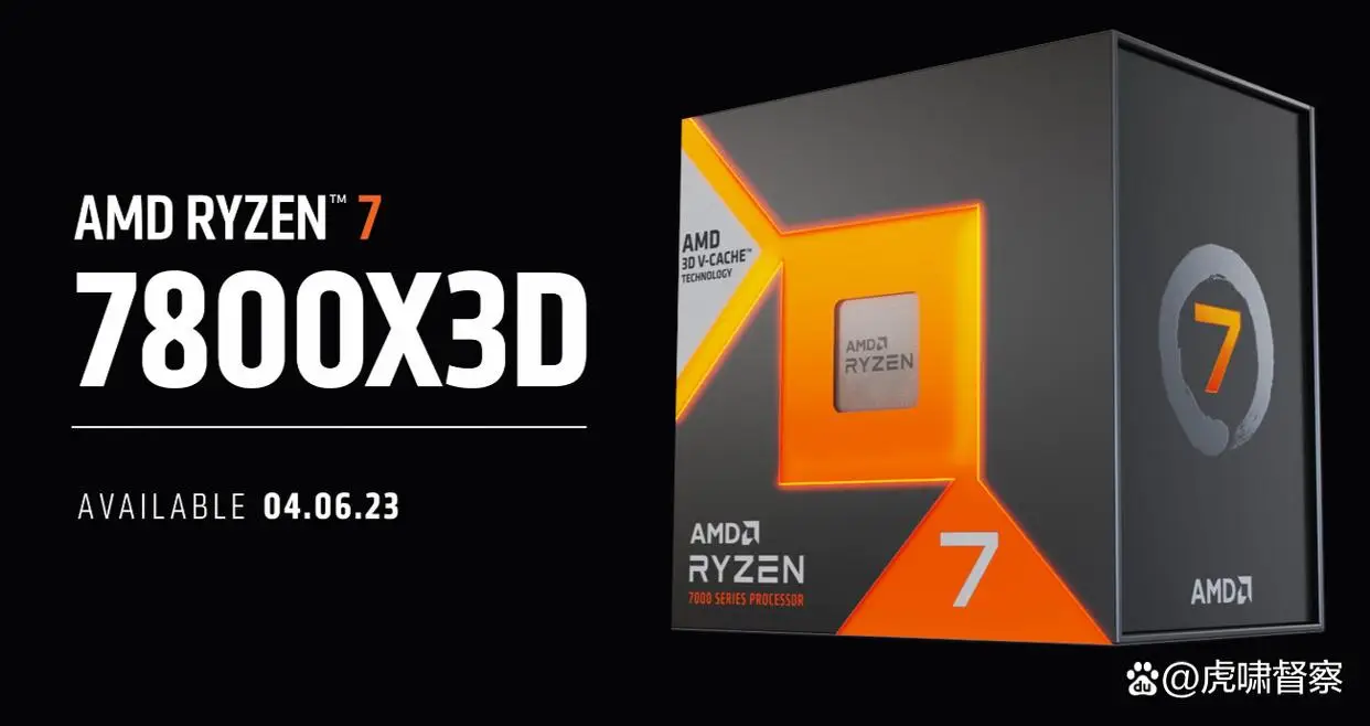 R7 7800X3D对比i7-13700K游戏帧率优势_AMD锐龙R7 7800X3D游戏性能3D V-Cache缓存优化_7800X3D