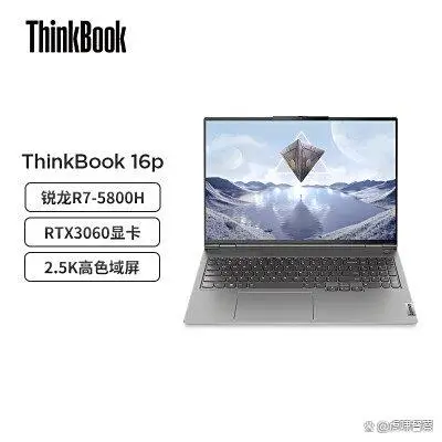 联想笔记本AMD处理器对比英特尔处理器_5600GT_轻薄本性能释放能效比评测