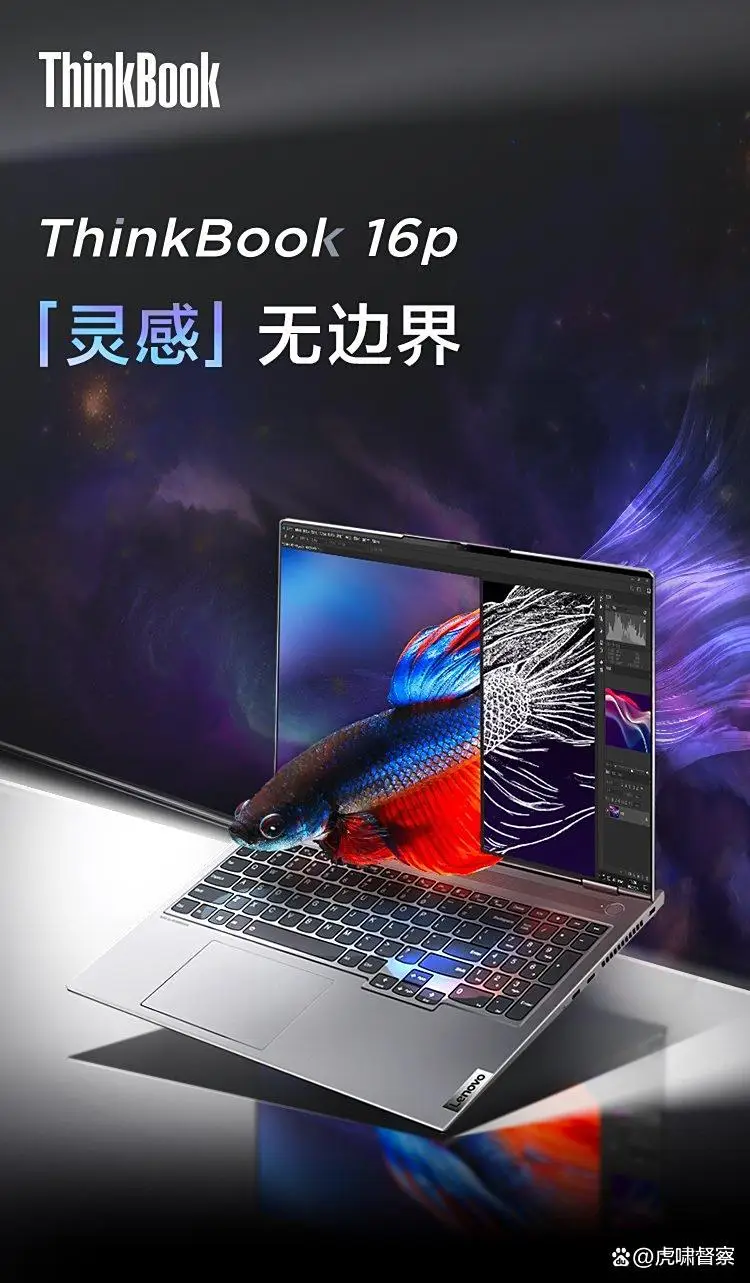 轻薄本性能释放能效比评测_5600GT_联想笔记本AMD处理器对比英特尔处理器