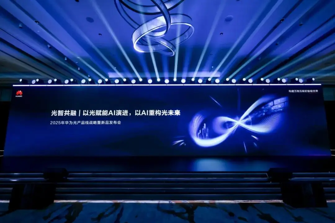 9600X_光网络智能升级技术_光通信产业AI-OTN解决方案