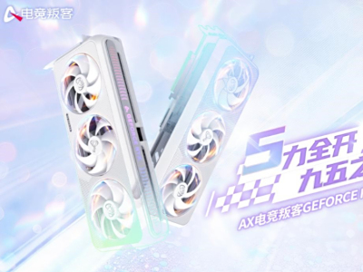 九五之巅 美感旗舰 AX电竞叛客GeForce RTX 5090 D X3W