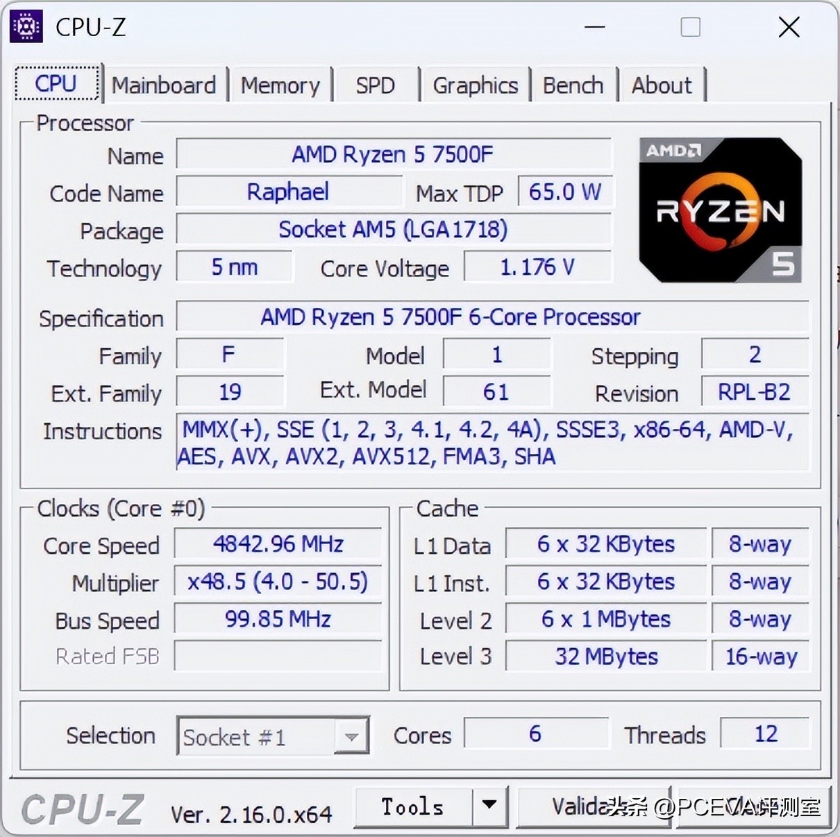 7500F_锐龙5 7500F 对比 英特尔 Ultra 5 230F 千元游戏CPU