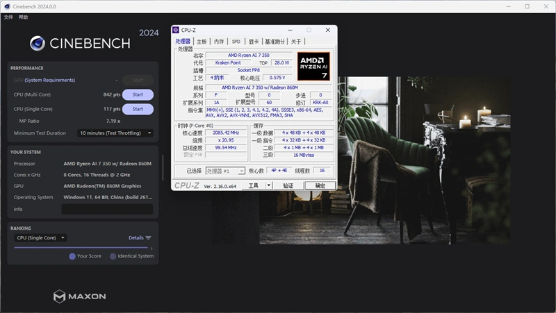 惠普EliteBook 8 锐龙版 AI+ PC_Ryzen AI_ AMD锐龙AI 7 350 处理器 Windows 11 AI+ PC