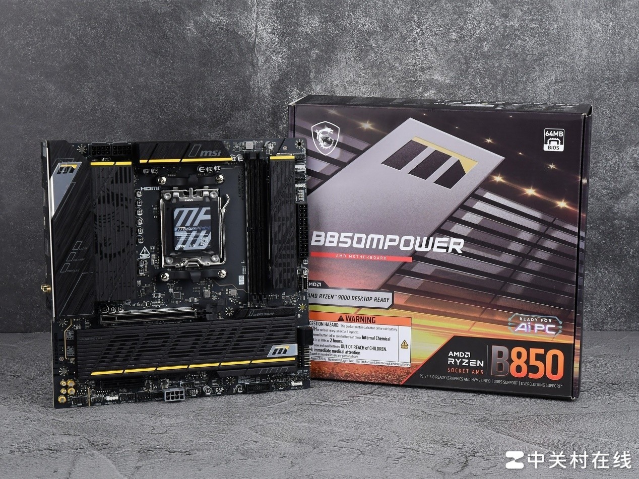 微星B850MPOWER主板超频性能_9800X3D_微星B850MPOWER主板评测
