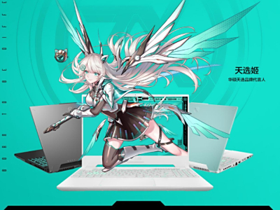 满血4060游戏本,天选4 首发4纳米R9 7940H处理器,真香入手价7799元起!