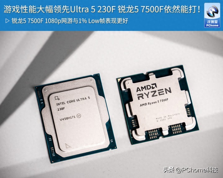 7500F_锐龙5 7500F评测_千元游戏CPU推荐