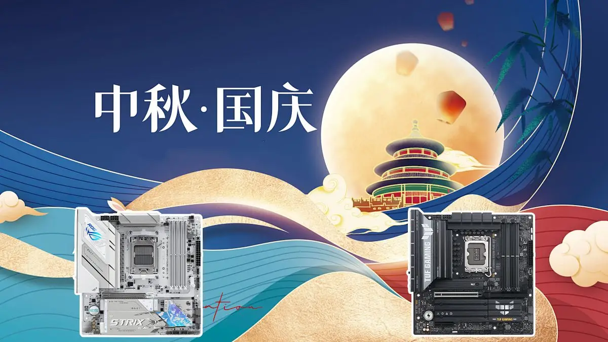 华硕B860重炮手WIFI主板Intel酷睿Ultra 7 265F电竞平台_华硕B850小吹雪主板AMD锐龙7 9800X3D性能配置_9800X3D