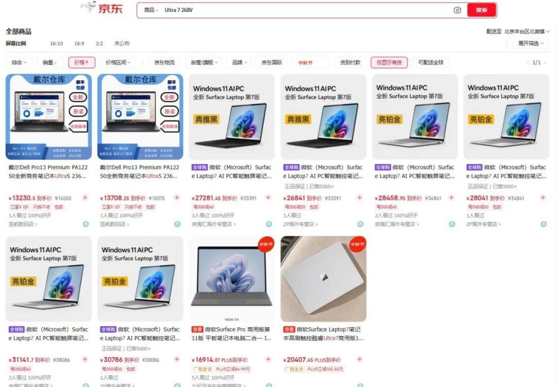 Ryzen AI_AMD锐龙AI 7 PRO 350性能表现_锐龙商用处理器多核性能优势