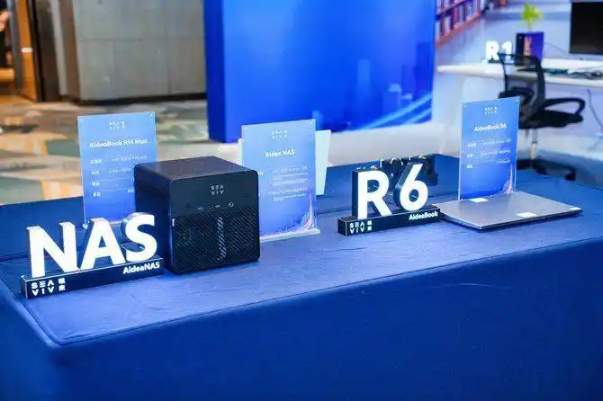 Ryzen AI_SEAVIV算力全家桶+软件生态_AMD锐龙AI Max+395处理器