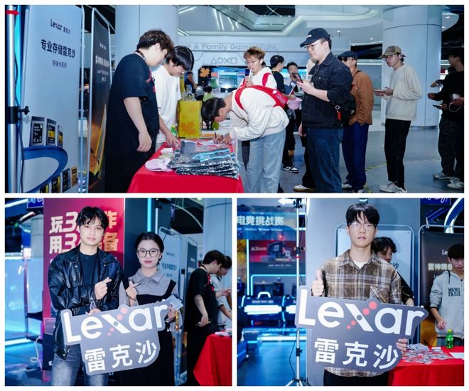 雷克沙ARES电竞存储产品_2025雷克沙杯全国高校电竞挑战赛昆明站_9800X3D