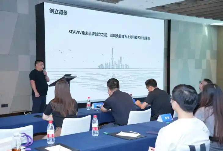 SEAVIV希未 AMD锐龙AI MAX生态交流会_Ryzen AI_SEAVIV希未 AI赋能千行百业解决方案