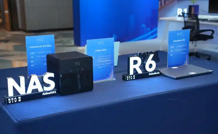 SEAVIV希未 AI赋能千行百业解决方案_SEAVIV希未 AMD锐龙AI MAX生态交流会_Ryzen AI