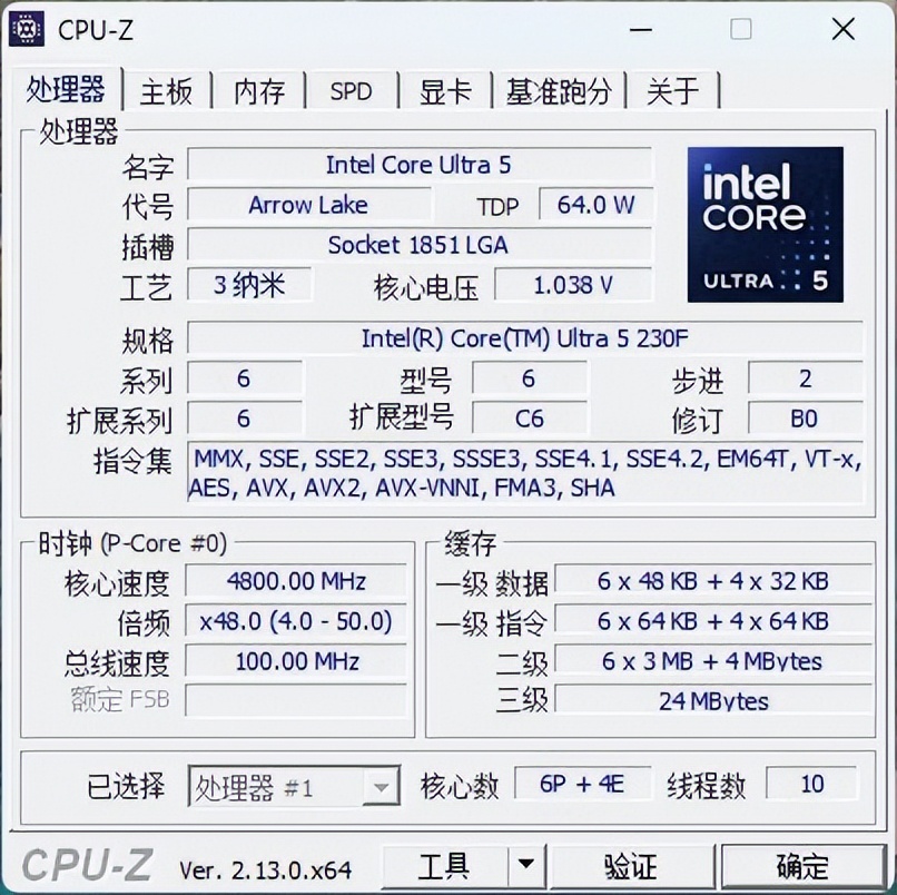 锐龙5 7500F 游戏性能对比 酷睿Ultra 5 230F_7500F