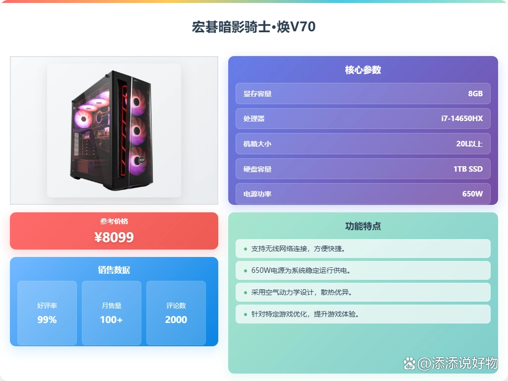 5700G_宏碁电脑主机与微星电脑主机对比_宏碁暗影骑士系列与微星宙斯盾系列评测