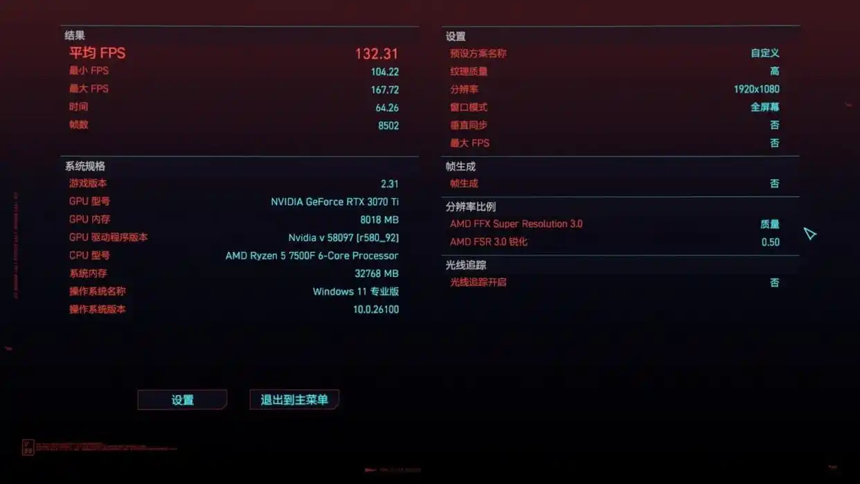 7500F_AMD锐龙5 7500F 性能对比 英特尔酷睿Ultra 5 230F 游戏帧率测试