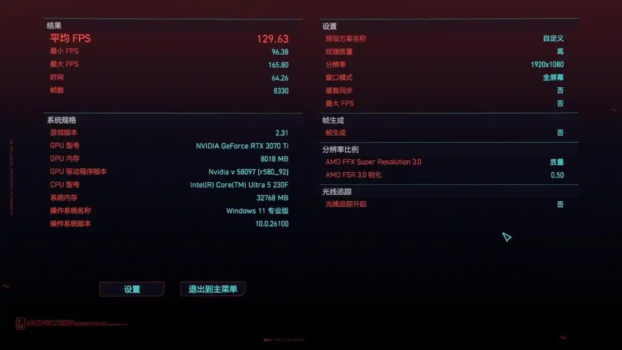 AMD锐龙5 7500F 性能对比 英特尔酷睿Ultra 5 230F 游戏帧率测试_7500F