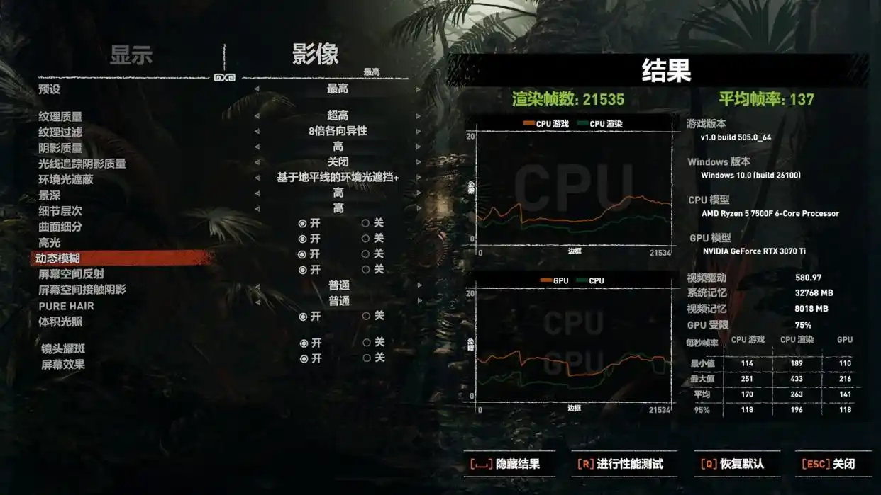 7500F_AMD锐龙5 7500F 性能对比 英特尔酷睿Ultra 5 230F 游戏帧率测试