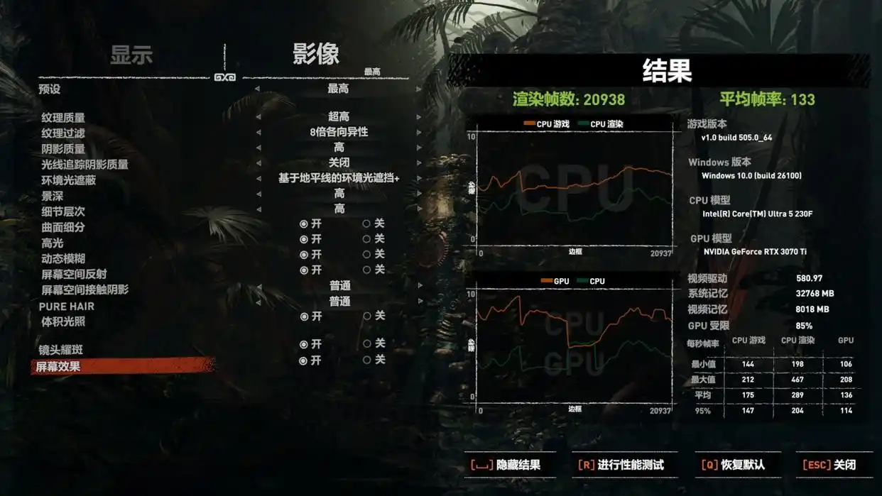 AMD锐龙5 7500F 性能对比 英特尔酷睿Ultra 5 230F 游戏帧率测试_7500F