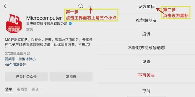锐龙5 7500F价格对比 酷睿Ultra 5 230F游戏性能 Zen 4架构评测_7500F