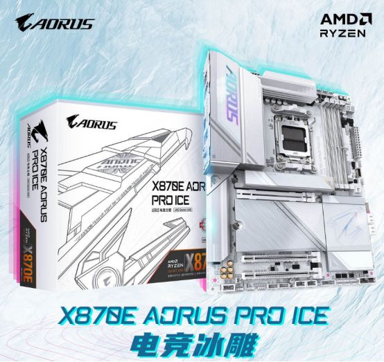 9800X3D_AMD锐龙7 9800X3D X870E电竞冰雕主板 RTX 5080雪鹰显卡_技嘉AORUS全明星计划定制主机