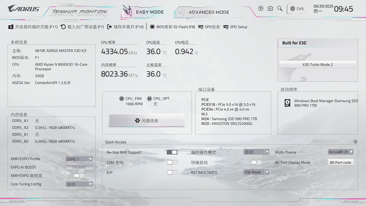 技嘉X870E AORUS MASTER X3D ICE主板 8层背钻PCB主板 X3D Turbo 2.0技术_9950X3D