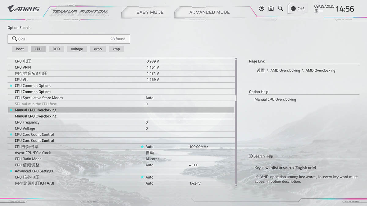 技嘉X870E AORUS MASTER X3D ICE主板 8层背钻PCB主板 X3D Turbo 2.0技术_9950X3D