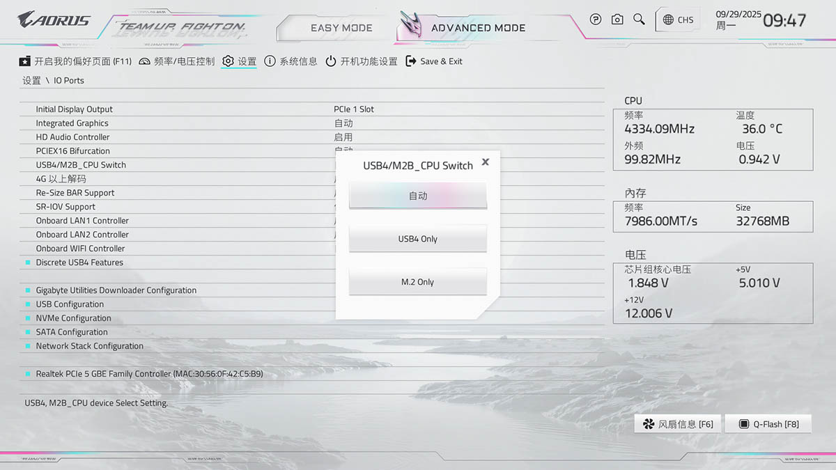 技嘉X870E AORUS MASTER X3D ICE主板 8层背钻PCB主板 X3D Turbo 2.0技术_9950X3D