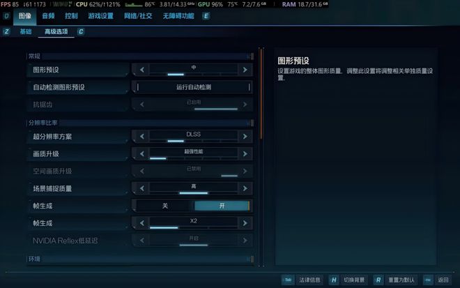 无主之地4CEO傲慢态度_无主之地4优化差评_9800X3D