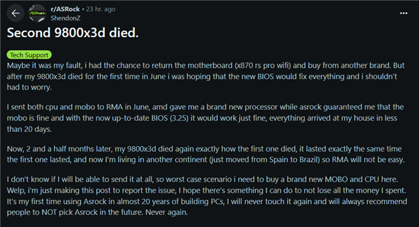 锐龙7 9800X3D频损 华擎主板陷兼容门