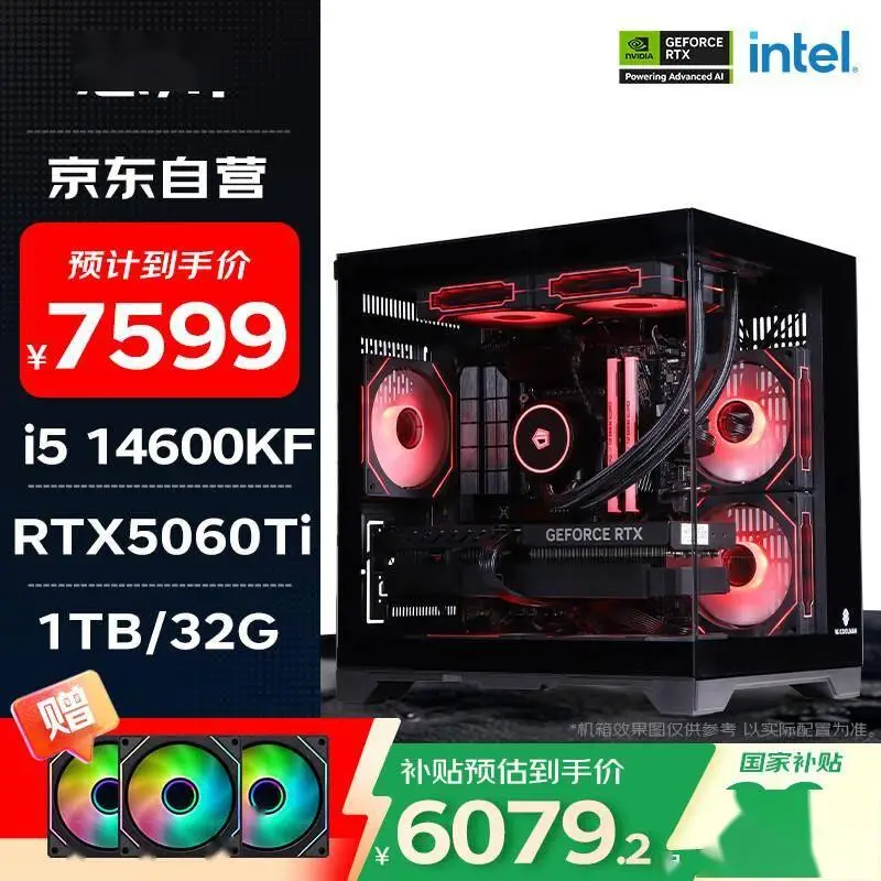 14代酷睿与锐龙双雄争霸！十款高性价比组装电脑深度解析