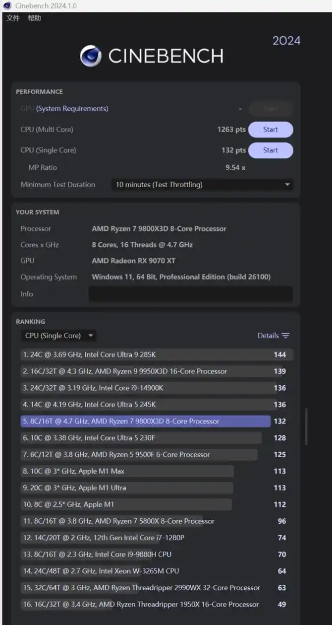 七彩虹战斧B850M超级黑刃评测：千元内无敌的品质和用料