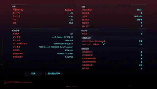 七彩虹战斧B850M超级黑刃评测：千元内无敌的品质和用料