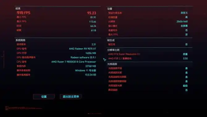 七彩虹战斧B850M超级黑刃评测：千元内无敌的品质和用料