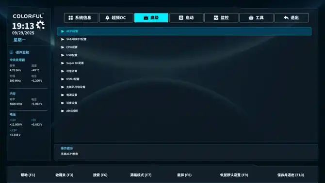 七彩虹战斧B850M超级黑刃评测：千元内无敌的品质和用料