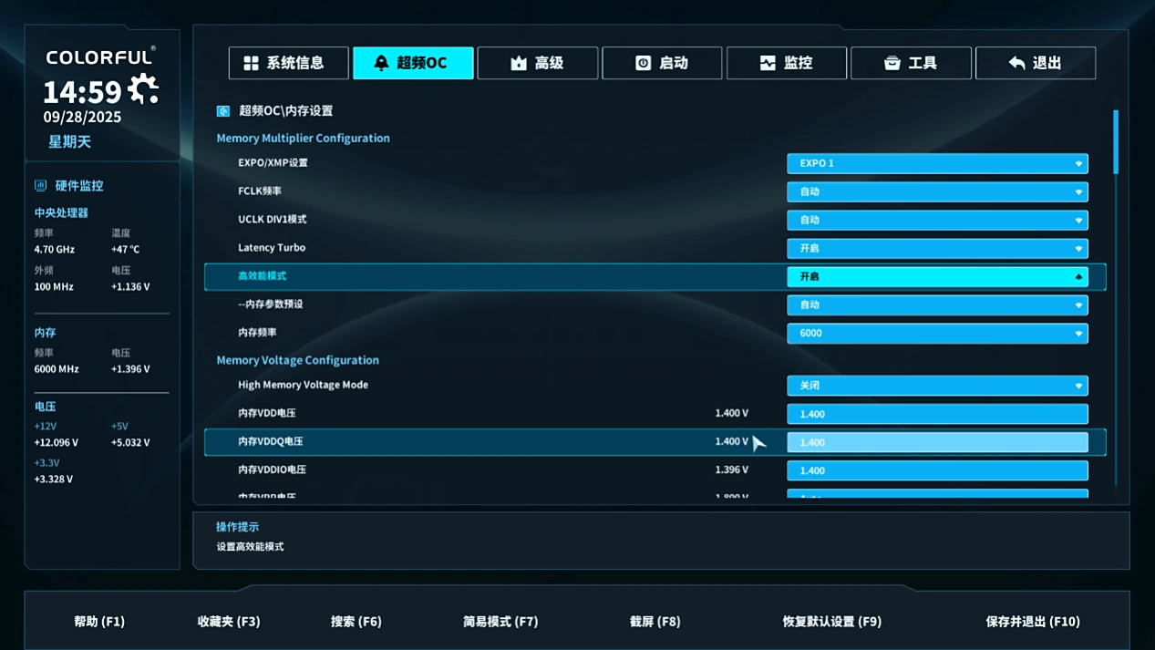 七彩虹战斧B850M超级黑刃主板评测：首发799元，多项配置比肩旗舰
