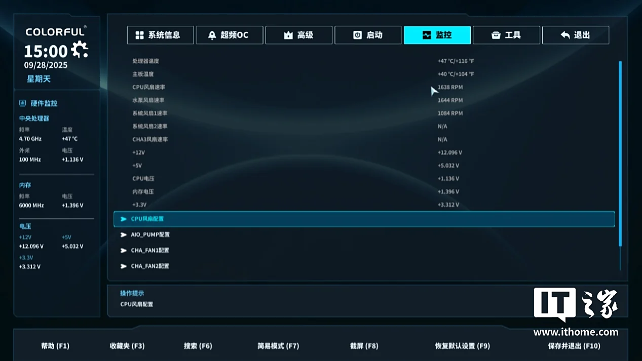 七彩虹战斧B850M超级黑刃主板评测：首发799元，多项配置比肩旗舰