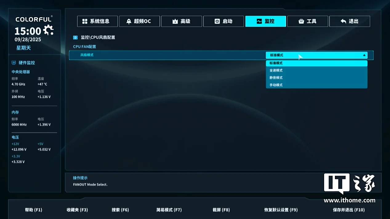 七彩虹战斧B850M超级黑刃主板评测：首发799元，多项配置比肩旗舰