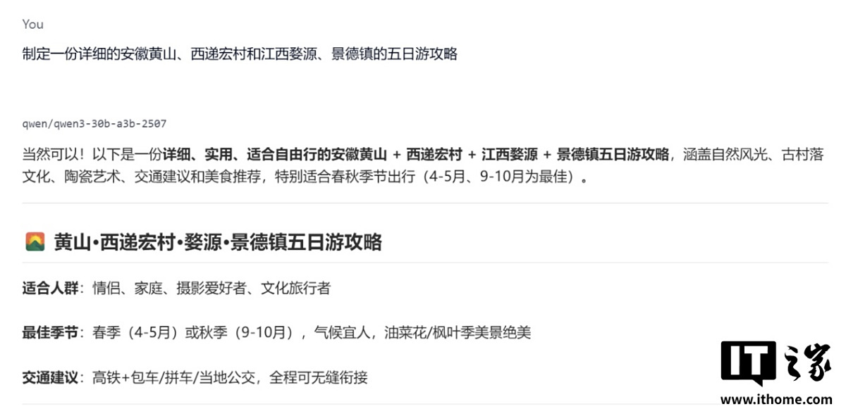 惠普 Z2 Mini G1a 迷你 AI 工作站评测：小身材，大 AI