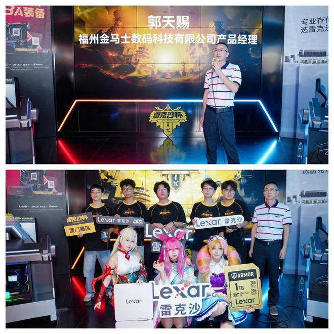 鹭岛智斗，3A加持！NG战队问鼎雷克沙杯厦门站！