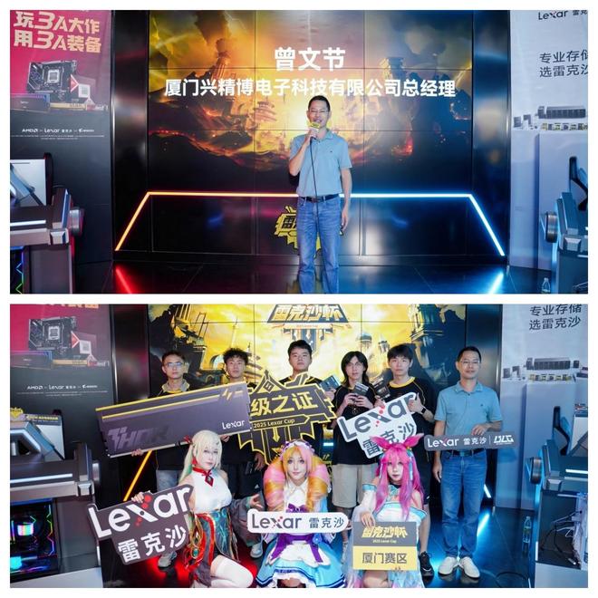 鹭岛智斗，3A加持！NG战队问鼎雷克沙杯厦门站！