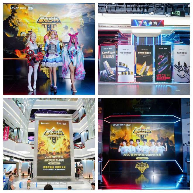 鹭岛智斗，3A加持！NG战队问鼎雷克沙杯厦门站！