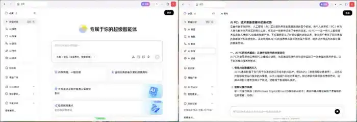 ThinkPad T14 Gen6商用本测评：AMD锐龙AI 7 PRO 350 处理器赋予AI全新体验，显著提升工作效率