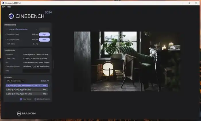 ThinkPad T14 Gen6商用本测评：AMD锐龙AI 7 PRO 350 处理器赋予AI全新体验，显著提升工作效率