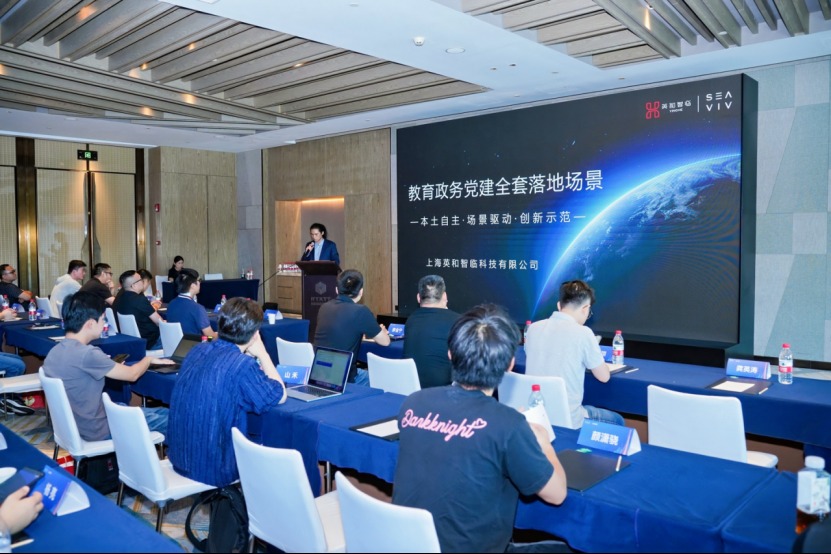 SEAVIV&AMD锐龙AI Max生态交流会：智赋生态，共探百业AI落地新路径