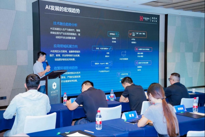 SEAVIV&AMD锐龙AI Max生态交流会：智赋生态，共探百业AI落地新路径