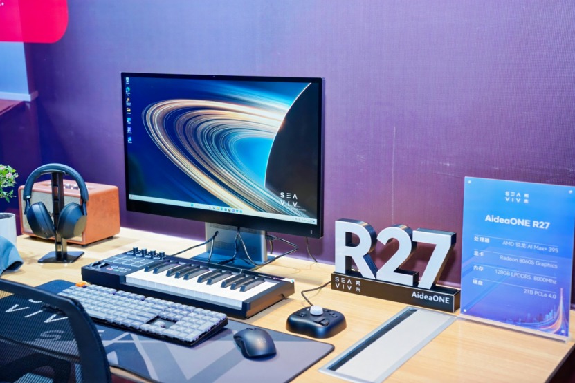 SEAVIV&AMD锐龙AI Max生态交流会：智赋生态，共探百业AI落地新路径