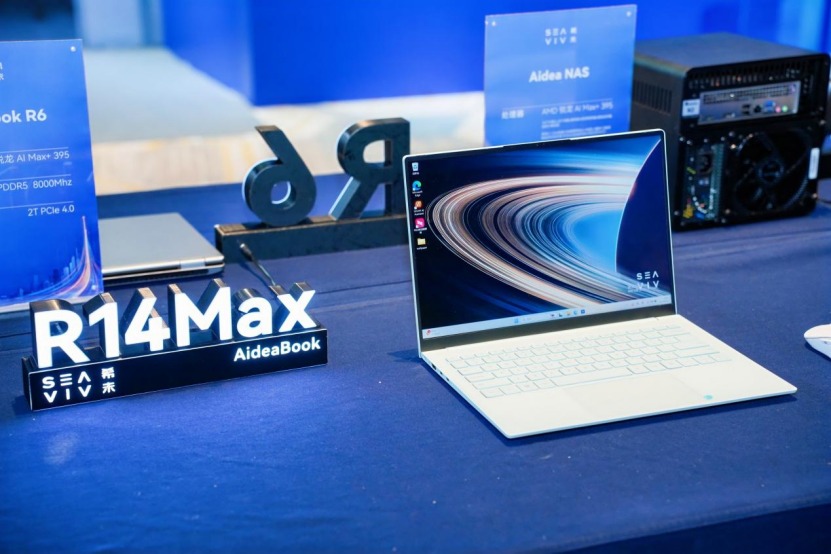 SEAVIV&AMD锐龙AI Max生态交流会：智赋生态，共探百业AI落地新路径