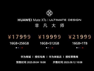 12寸以下笔记本重点评测